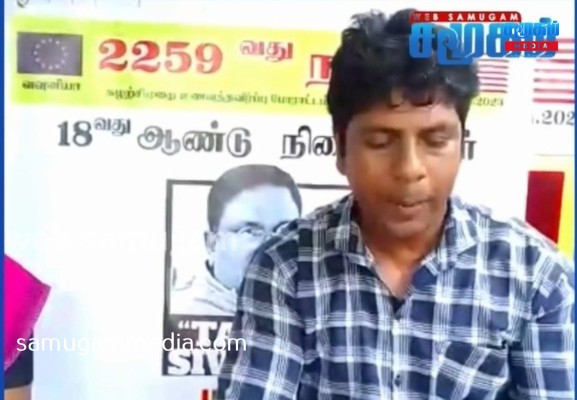 யாழில் தமிழர்களுக்கு அமெரிக்க தூதரகம் தேவை - காணாமல் ஆக்கப்பட்டோரின் உறவுகள் வேண்டுகோள்! samugammedia 